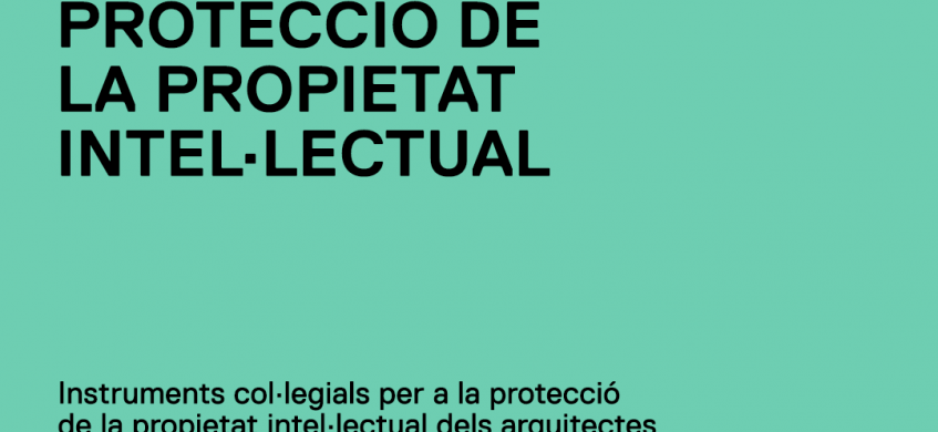 Protecció de la propietat intel·lectual